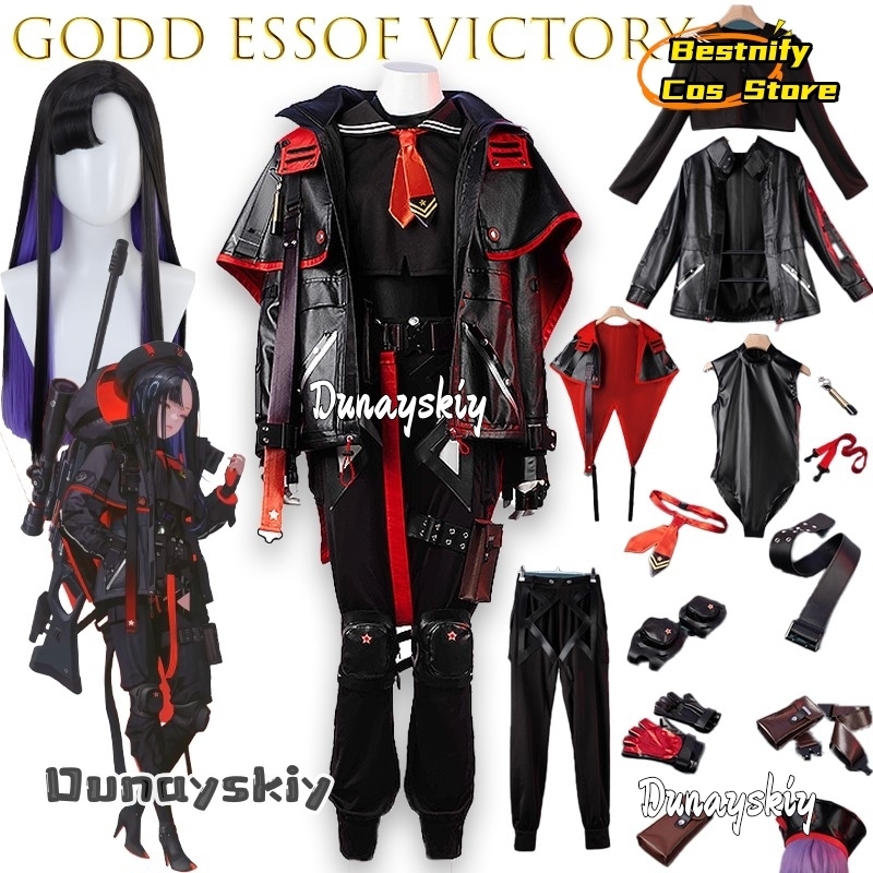 Party Games Free Online - BGodd essof Victory Eunhwa 코스프레 의상