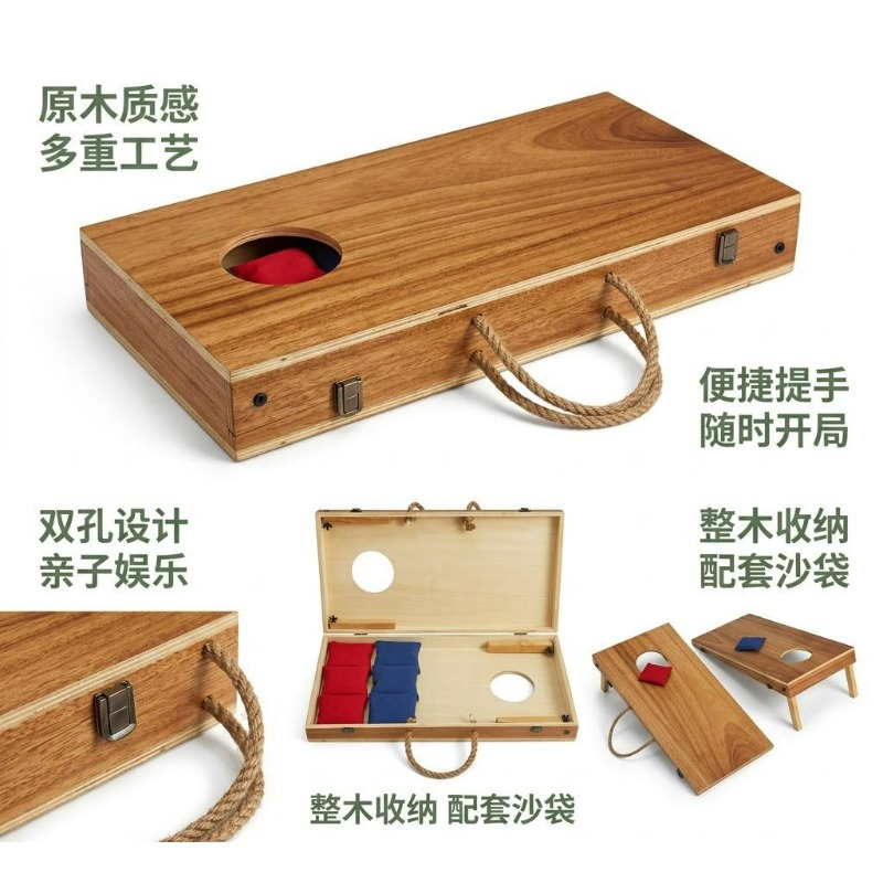 접이식 나무 콘홀 보드 세트 휴대용 빈백 토스 게임 실 - Cornhole Board Set 리뷰 및 가격