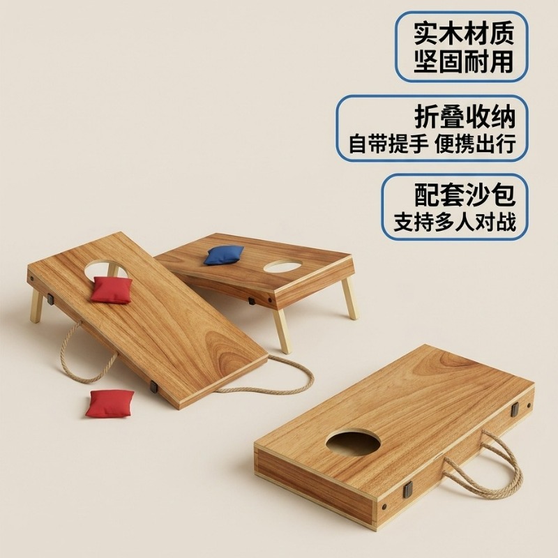 접이식 나무 콘홀 보드 세트 휴대용 빈백 토스 게임 실 - Cornhole Board Set 리뷰 및 가격